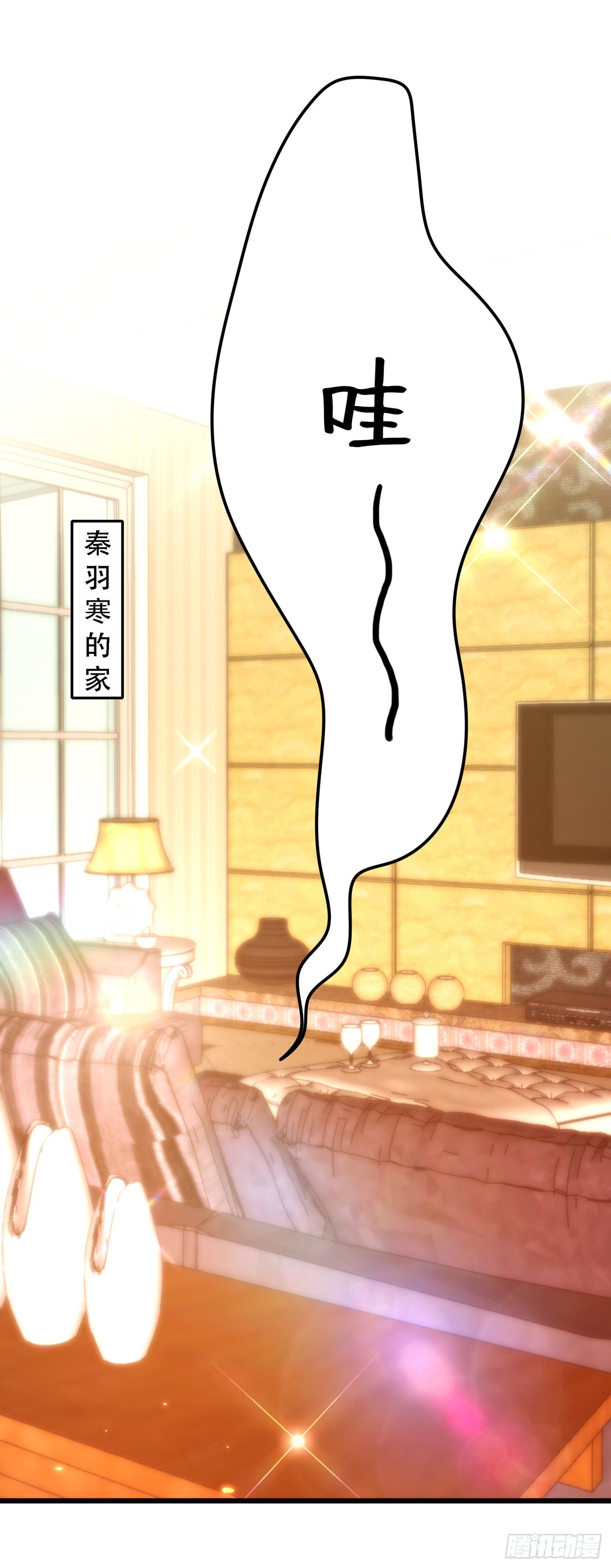 重生空间：大小姐不好惹韩漫全集-第167话 我有姐姐就够了无删减无遮挡章节图片 