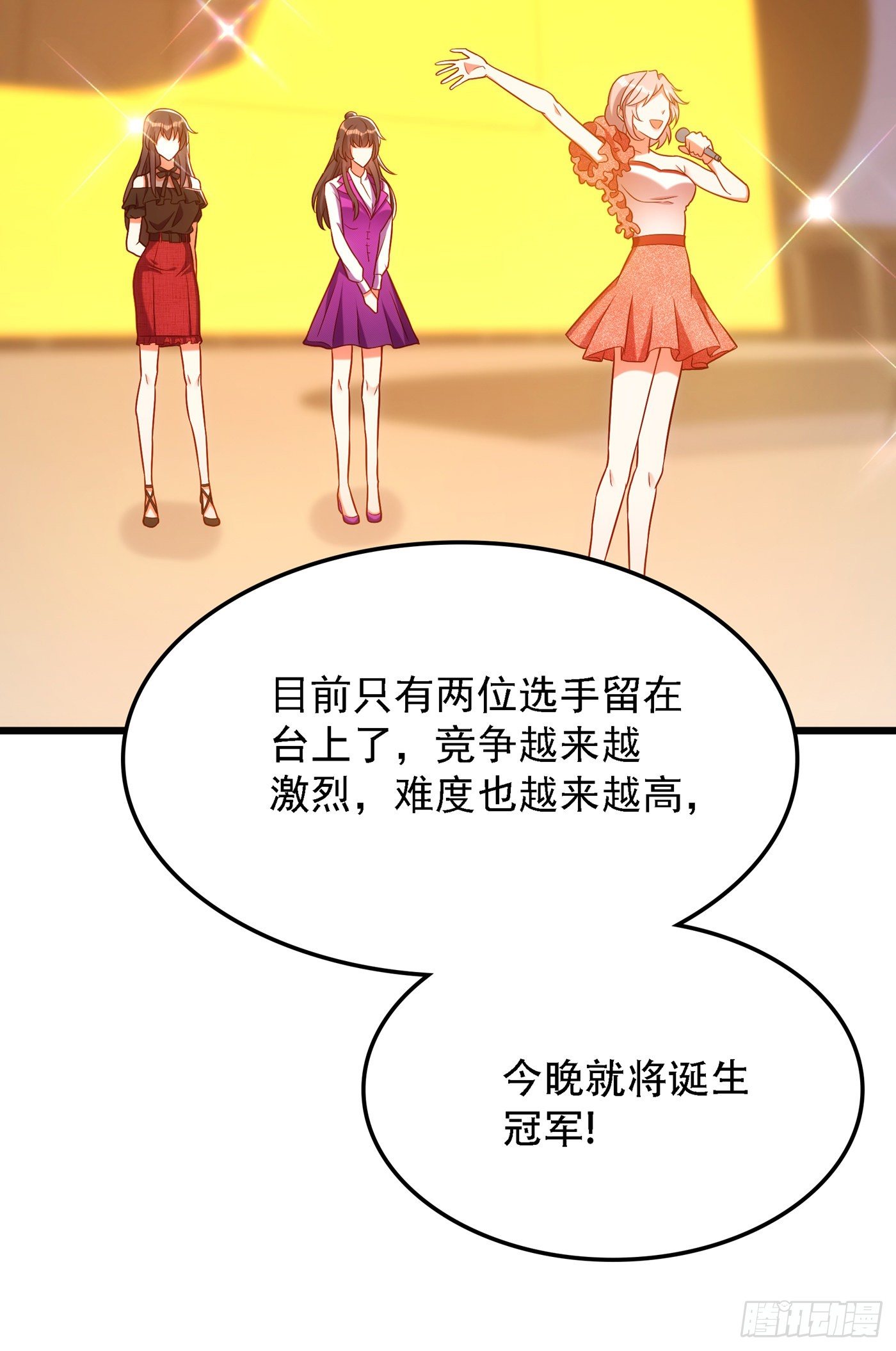 重生空间：大小姐不好惹韩漫全集-第167话 我有姐姐就够了无删减无遮挡章节图片 
