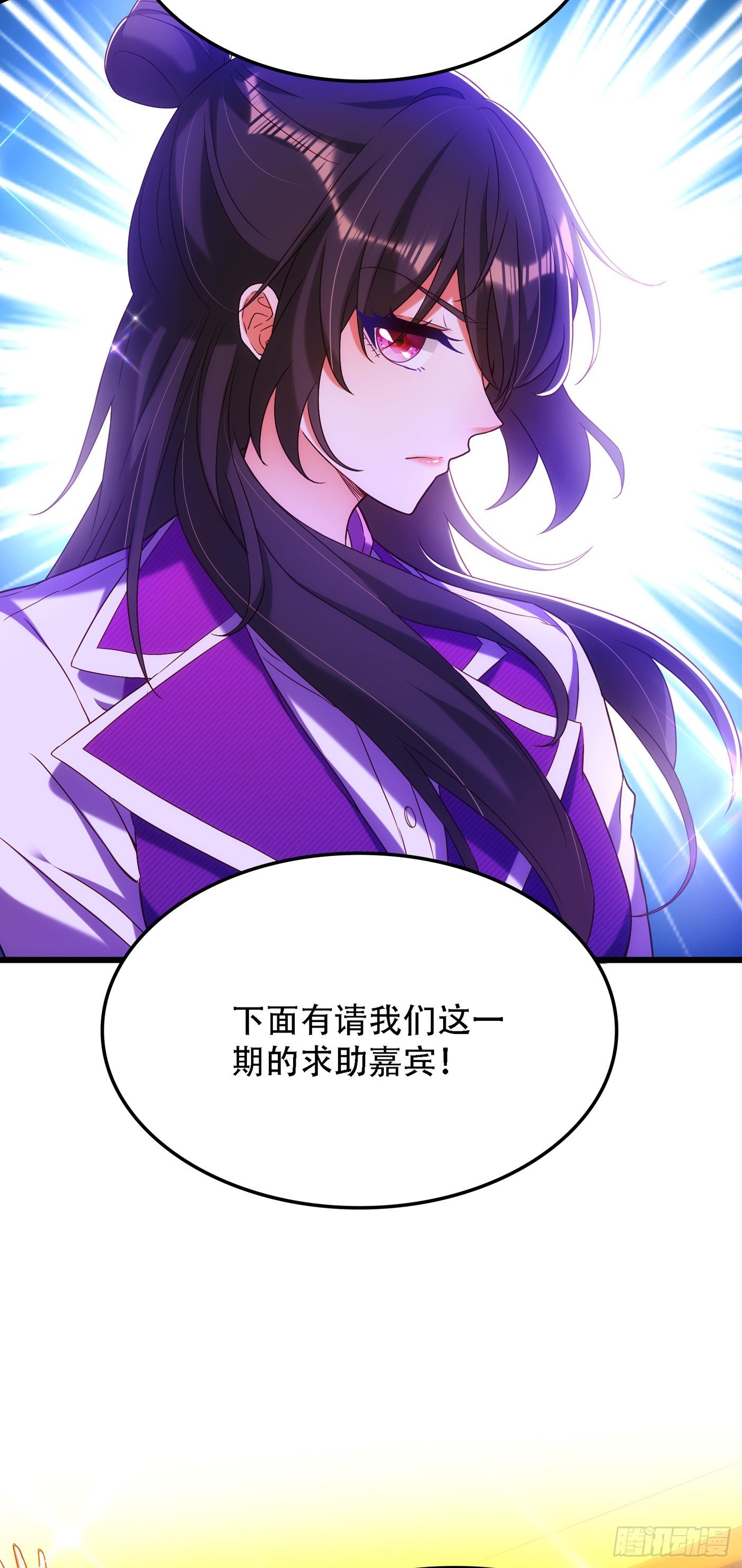 重生空间：大小姐不好惹韩漫全集-第167话 我有姐姐就够了无删减无遮挡章节图片 