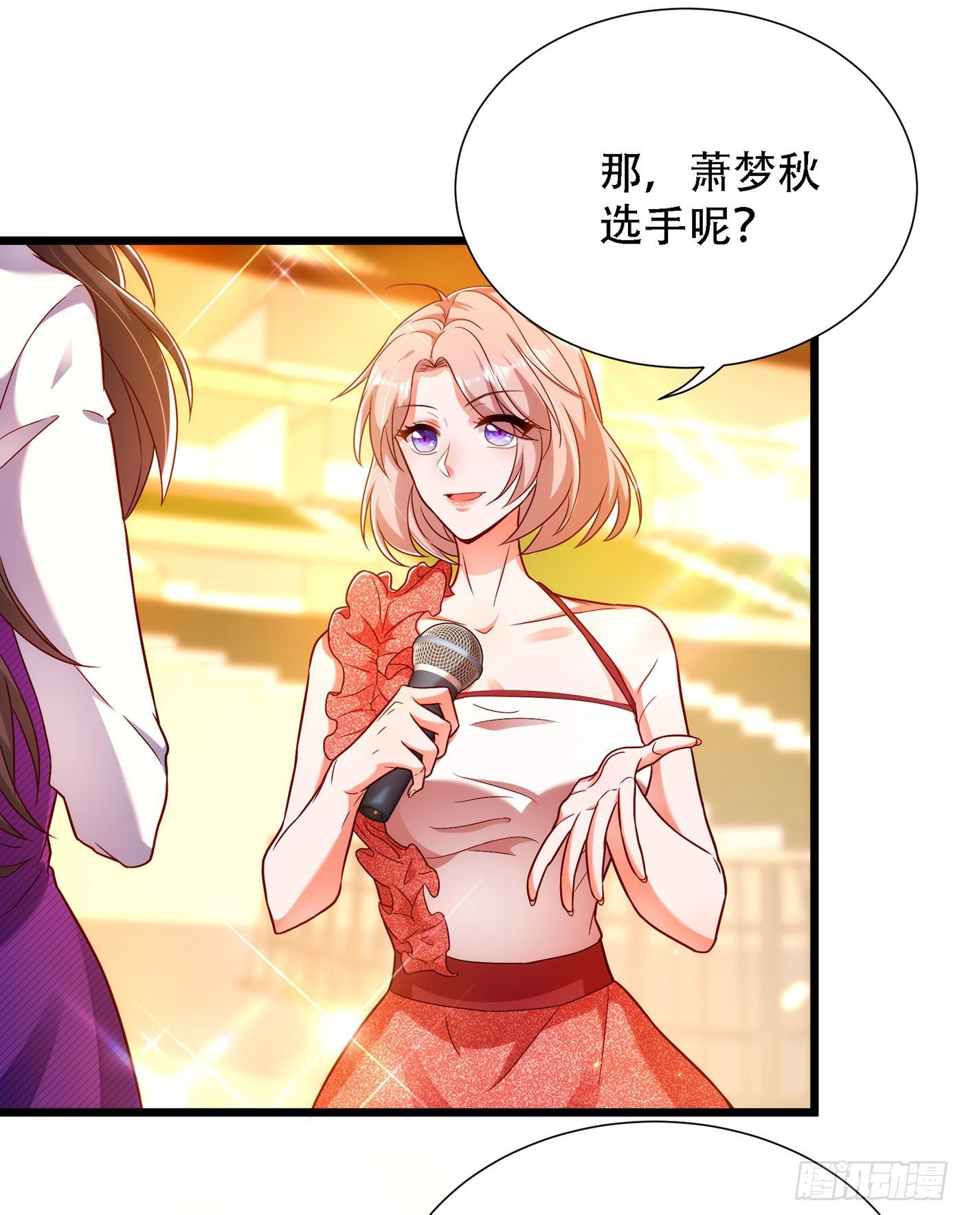 重生空间：大小姐不好惹韩漫全集-第168话 林素儿被扇巴掌？！无删减无遮挡章节图片 