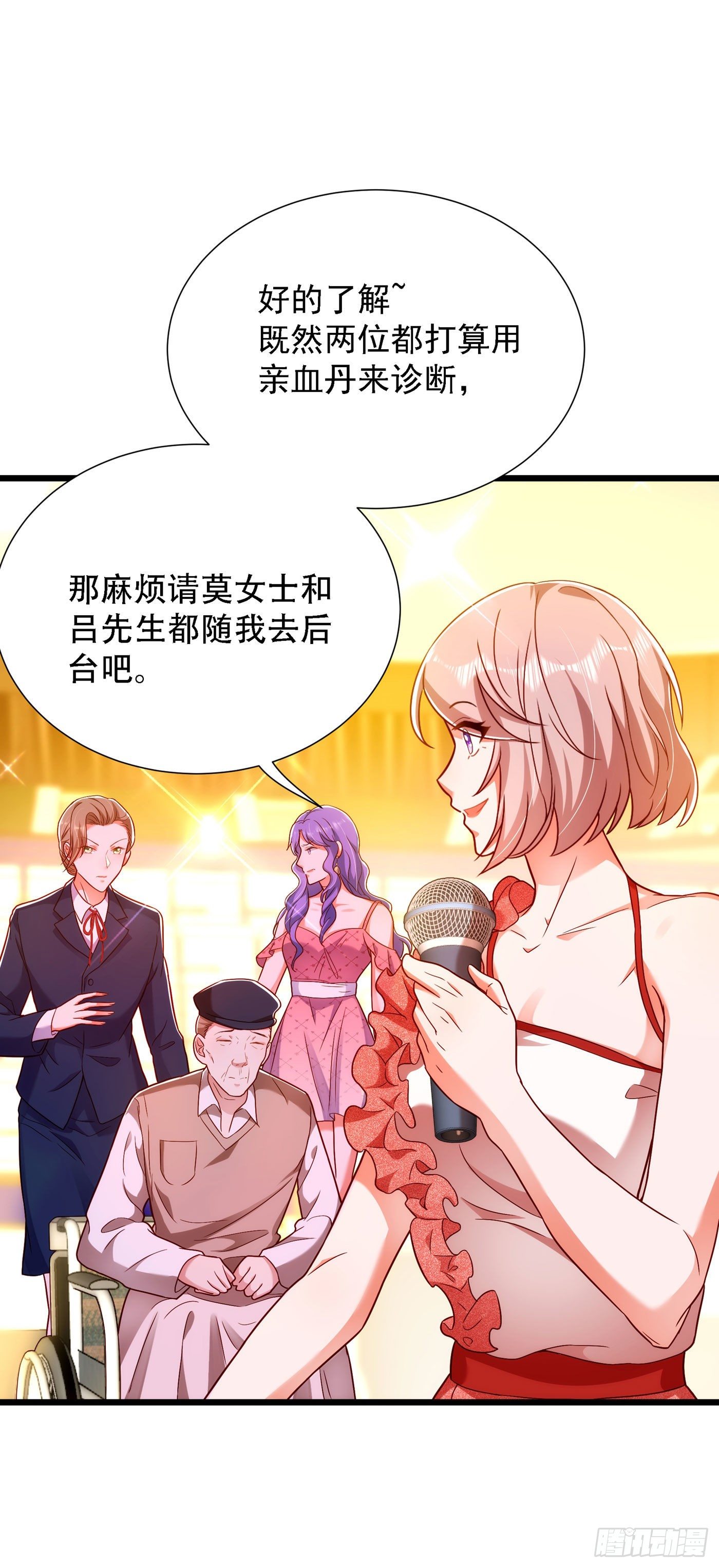 重生空间：大小姐不好惹韩漫全集-第168话 林素儿被扇巴掌？！无删减无遮挡章节图片 