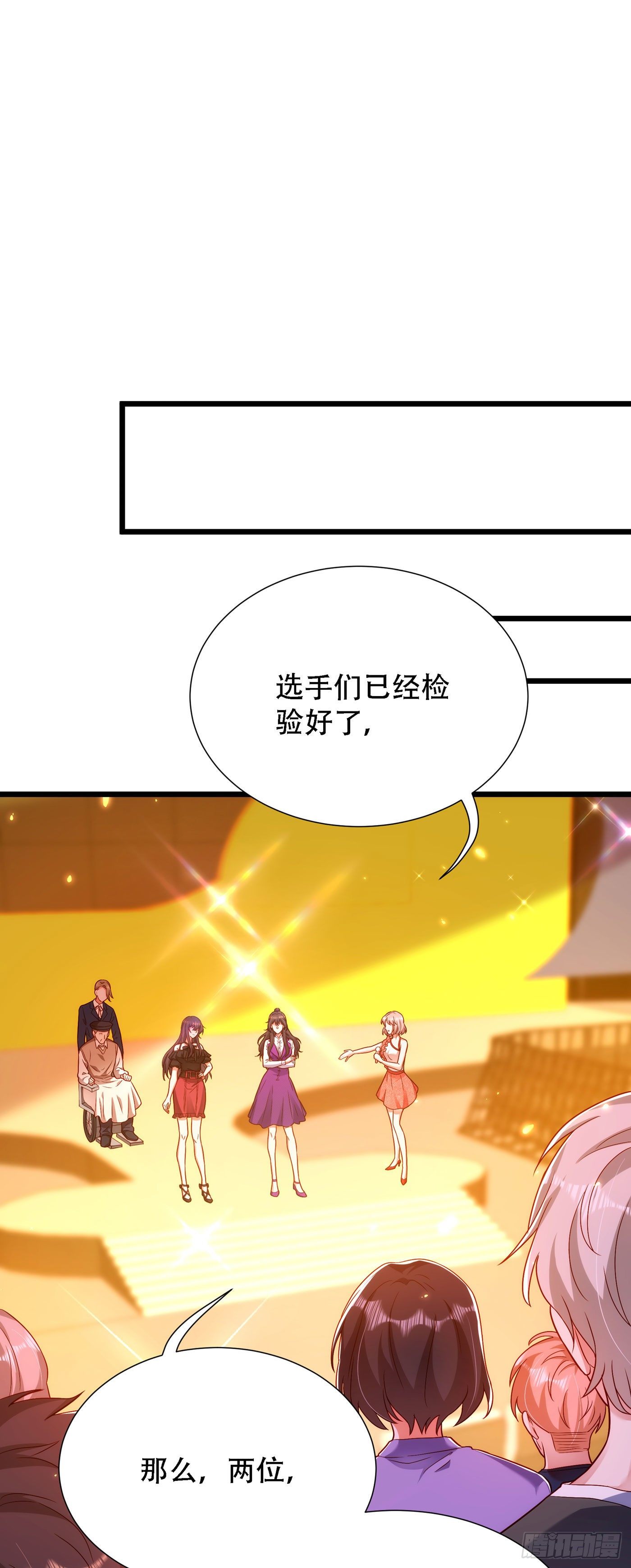 重生空间：大小姐不好惹韩漫全集-第168话 林素儿被扇巴掌？！无删减无遮挡章节图片 