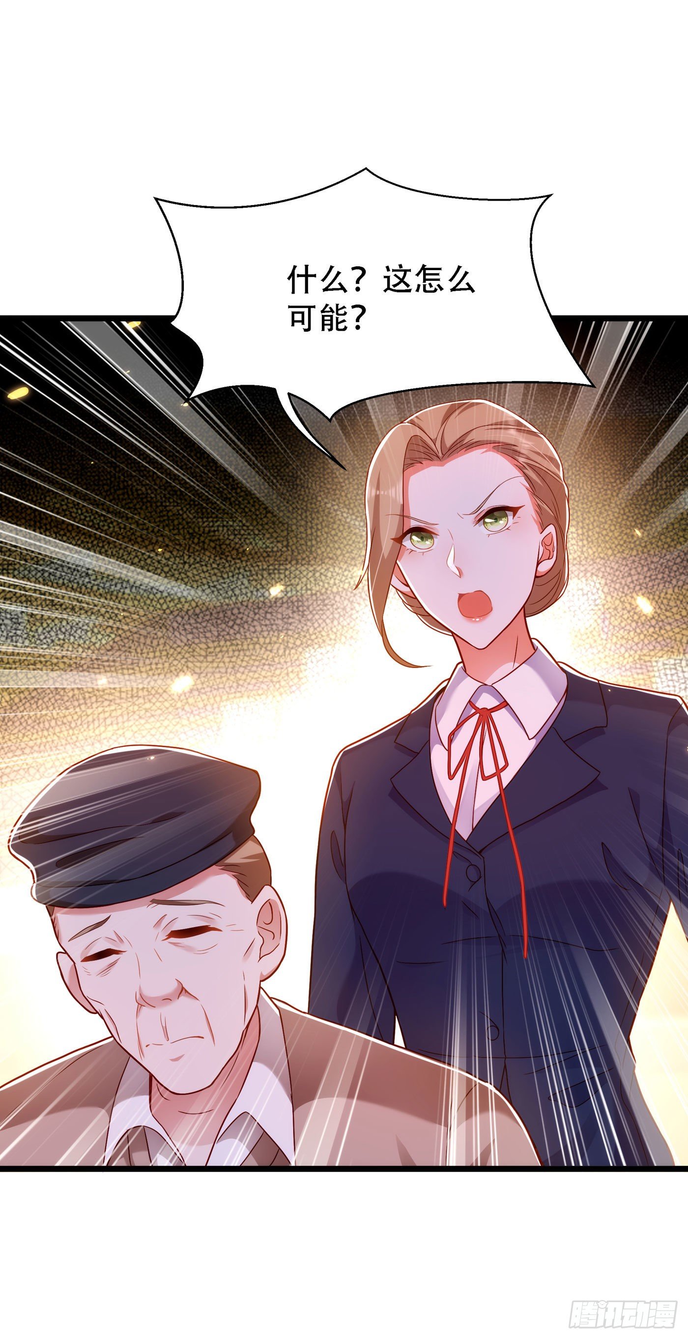 重生空间：大小姐不好惹韩漫全集-第168话 林素儿被扇巴掌？！无删减无遮挡章节图片 