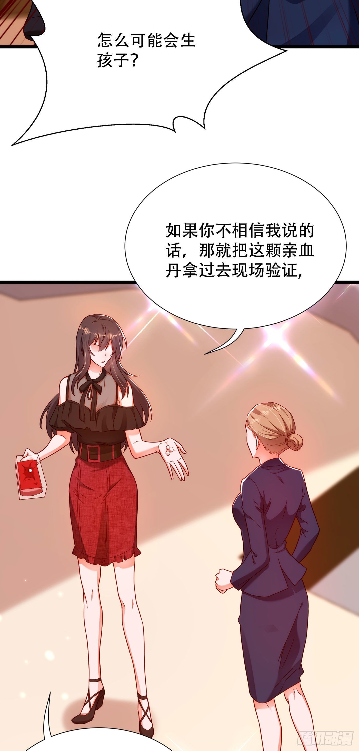重生空间：大小姐不好惹韩漫全集-第168话 林素儿被扇巴掌？！无删减无遮挡章节图片 