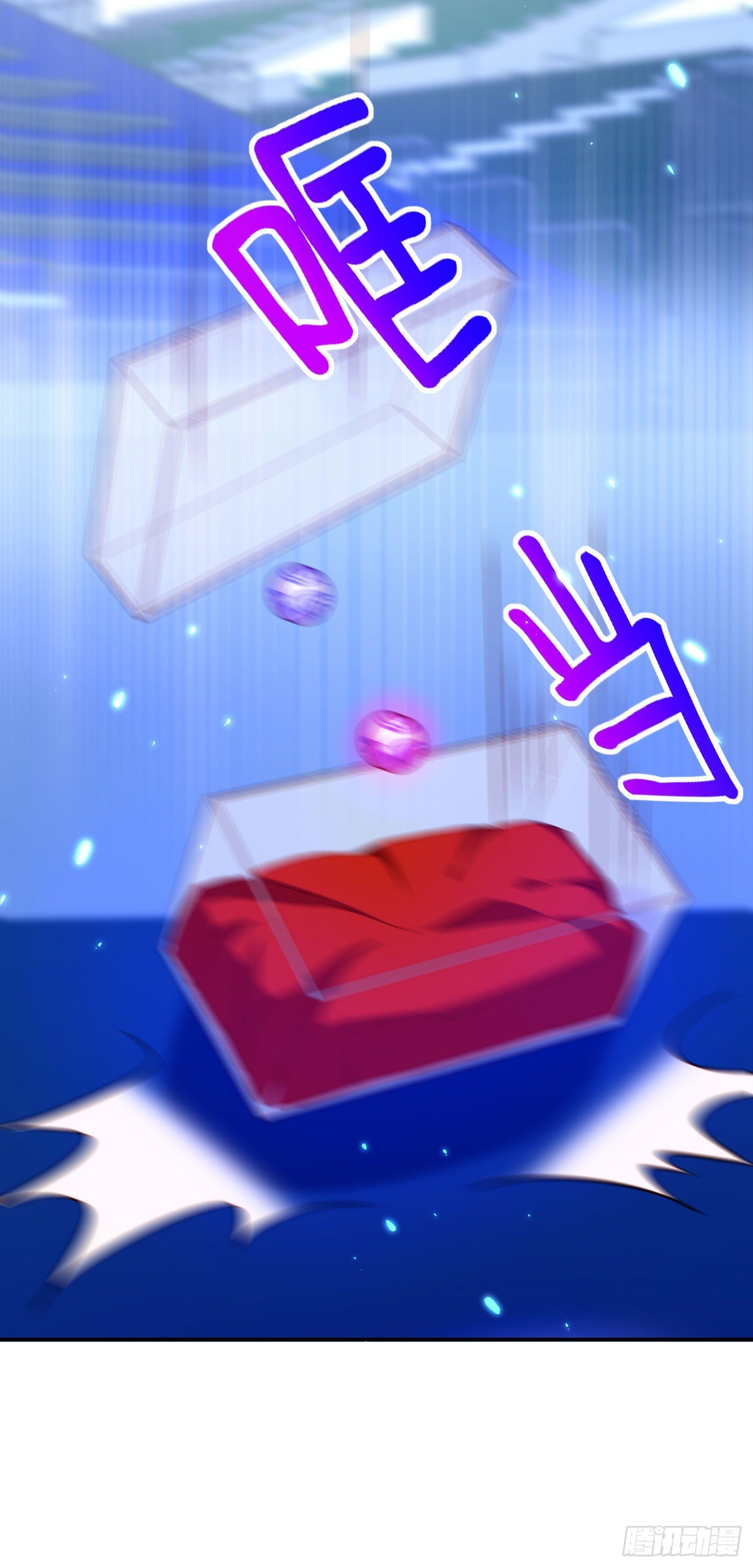 重生空间：大小姐不好惹韩漫全集-第168话 林素儿被扇巴掌？！无删减无遮挡章节图片 