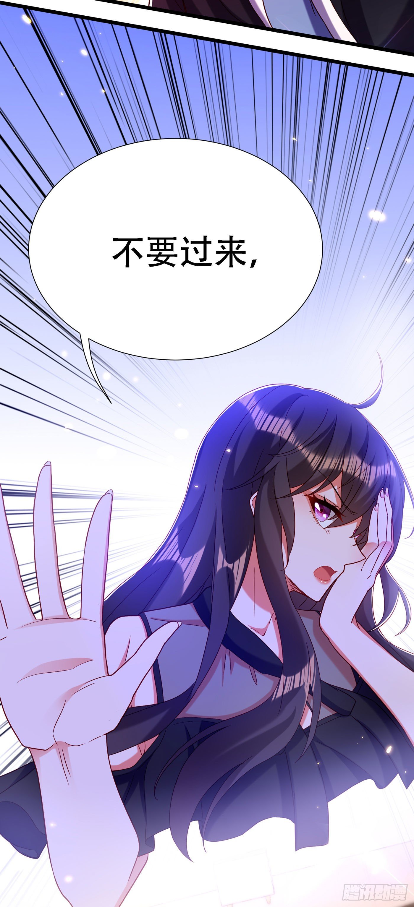 重生空间：大小姐不好惹韩漫全集-第168话 林素儿被扇巴掌？！无删减无遮挡章节图片 