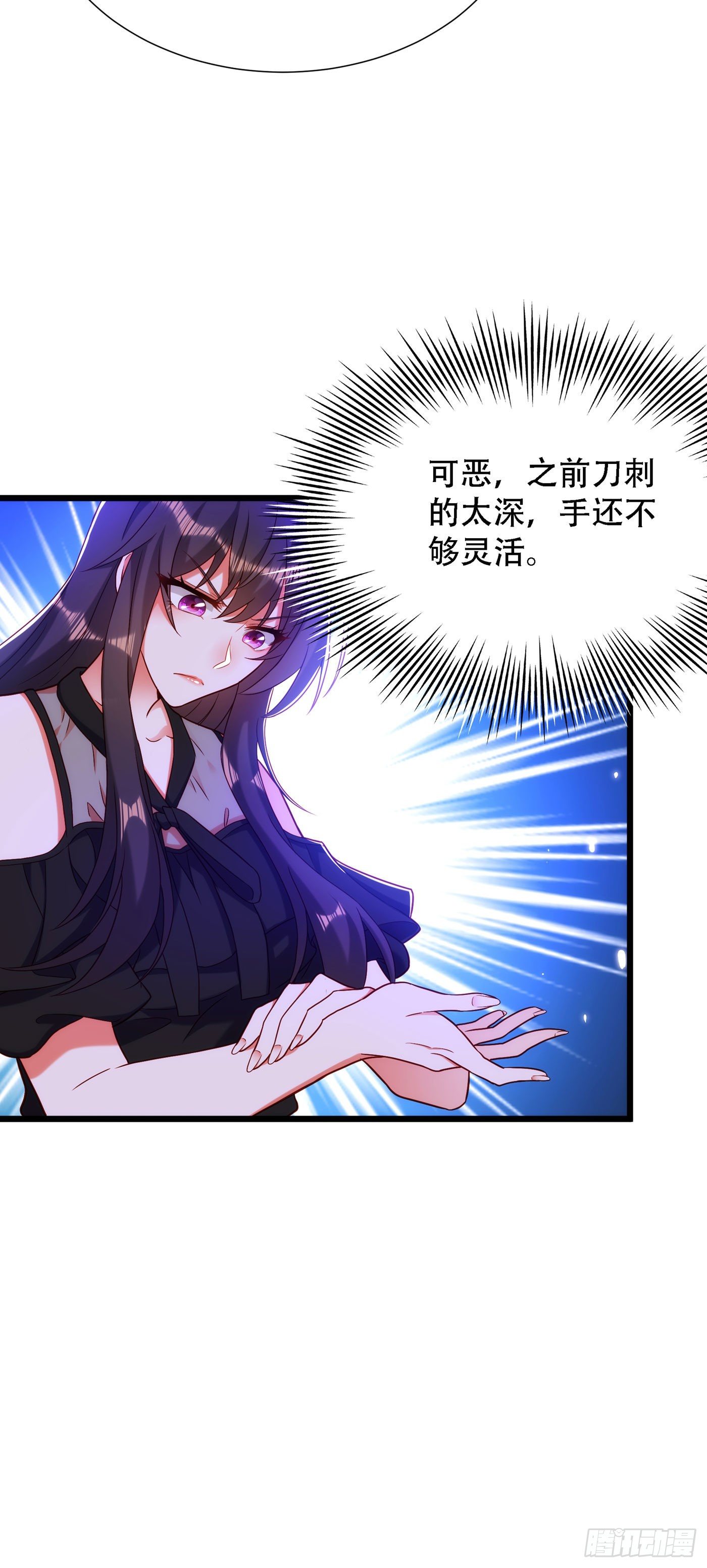 重生空间：大小姐不好惹韩漫全集-第168话 林素儿被扇巴掌？！无删减无遮挡章节图片 