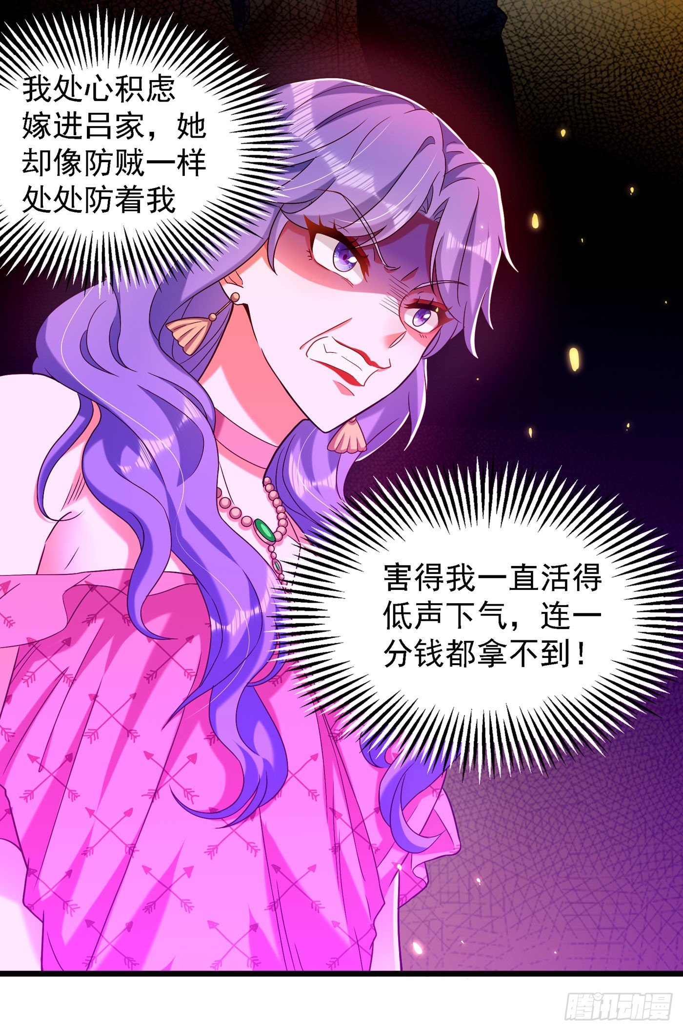 重生空间：大小姐不好惹韩漫全集-第169话 夫妻混合双打无删减无遮挡章节图片 
