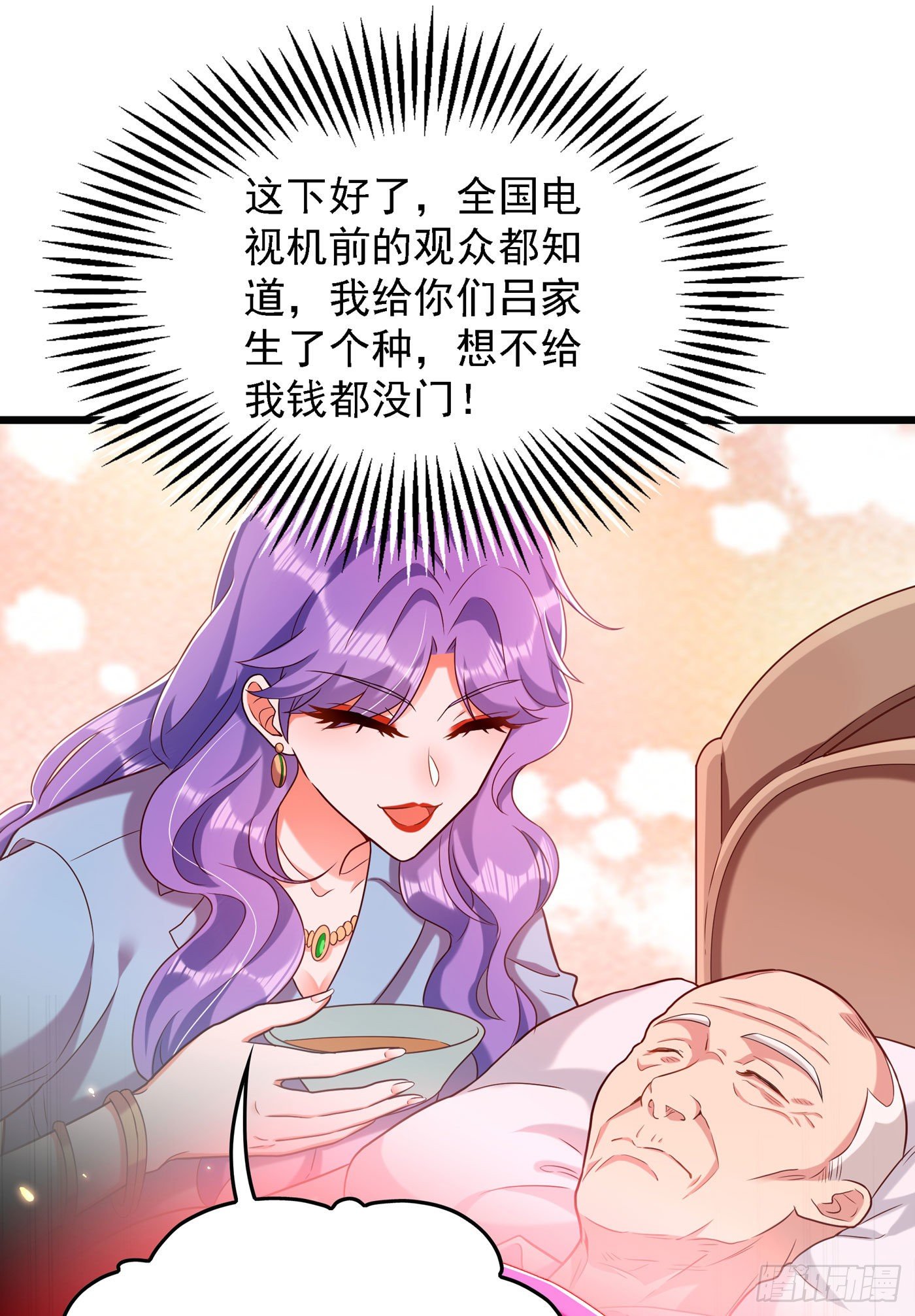 重生空间：大小姐不好惹韩漫全集-第169话 夫妻混合双打无删减无遮挡章节图片 