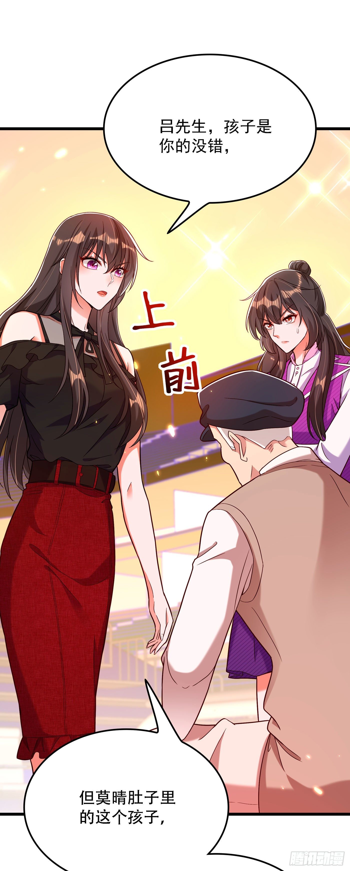 重生空间：大小姐不好惹韩漫全集-第169话 夫妻混合双打无删减无遮挡章节图片 