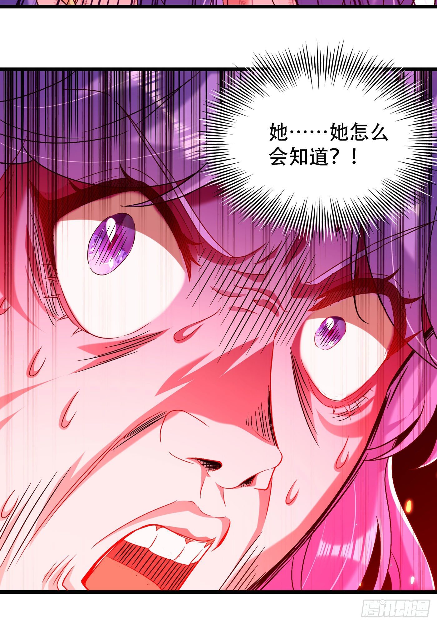 重生空间：大小姐不好惹韩漫全集-第169话 夫妻混合双打无删减无遮挡章节图片 