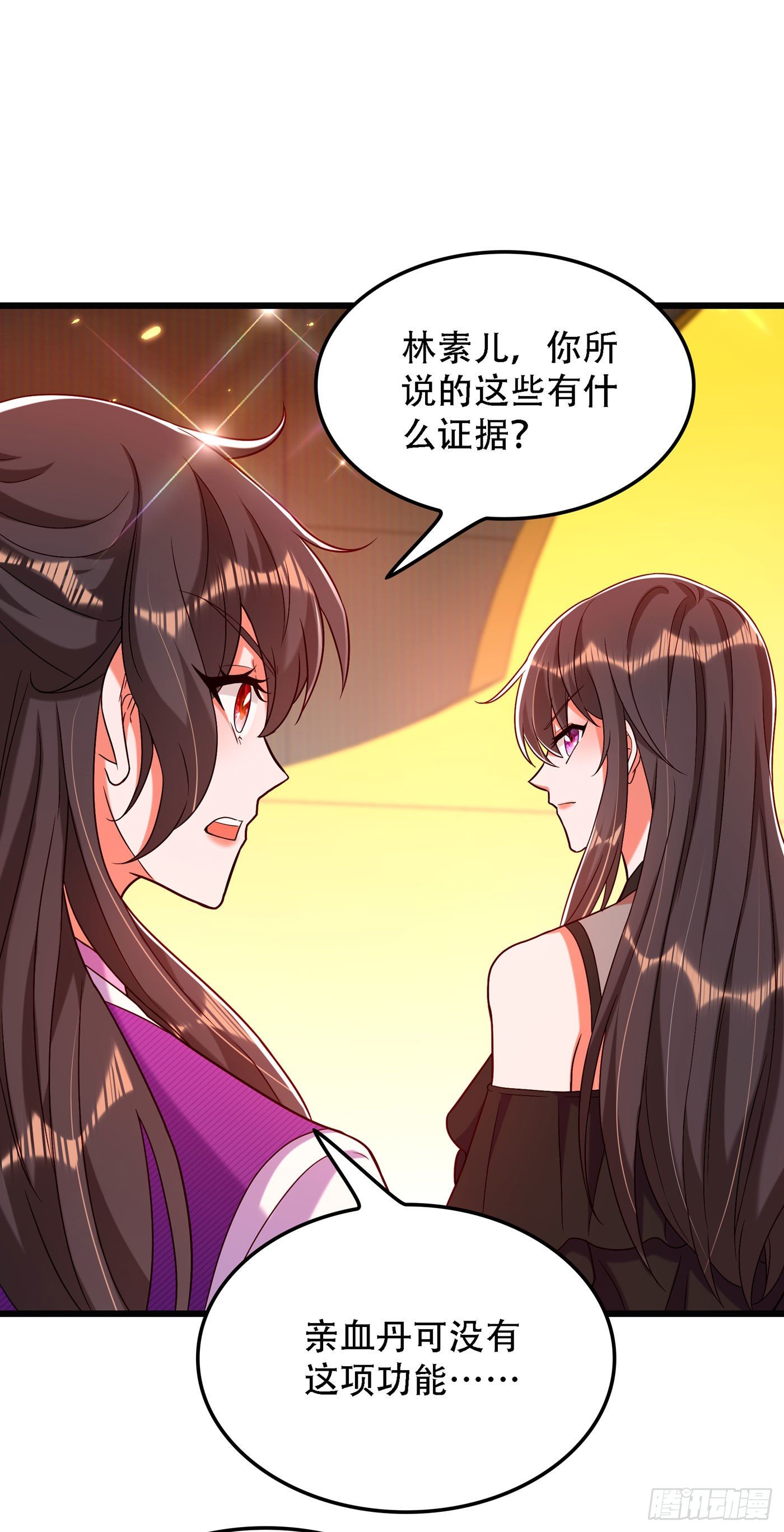 重生空间：大小姐不好惹韩漫全集-第169话 夫妻混合双打无删减无遮挡章节图片 