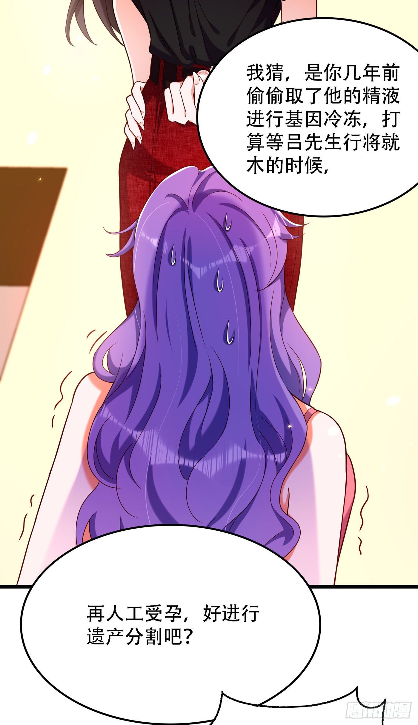 重生空间：大小姐不好惹韩漫全集-第169话 夫妻混合双打无删减无遮挡章节图片 