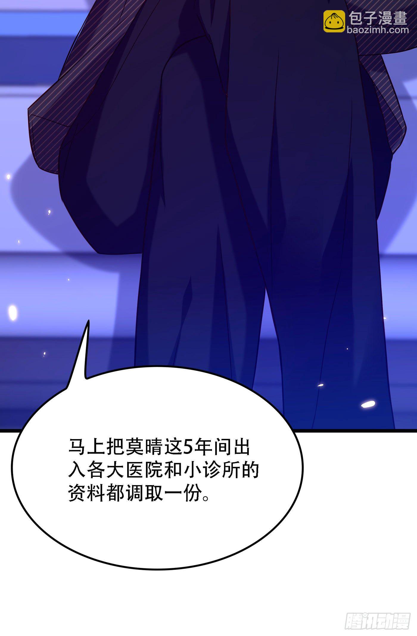 重生空间：大小姐不好惹韩漫全集-第169话 夫妻混合双打无删减无遮挡章节图片 