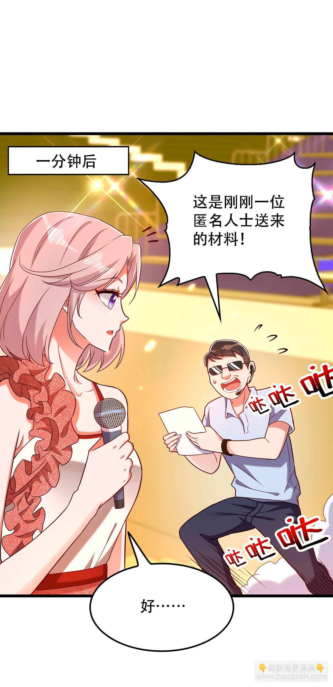 重生空间：大小姐不好惹韩漫全集-第169话 夫妻混合双打无删减无遮挡章节图片 