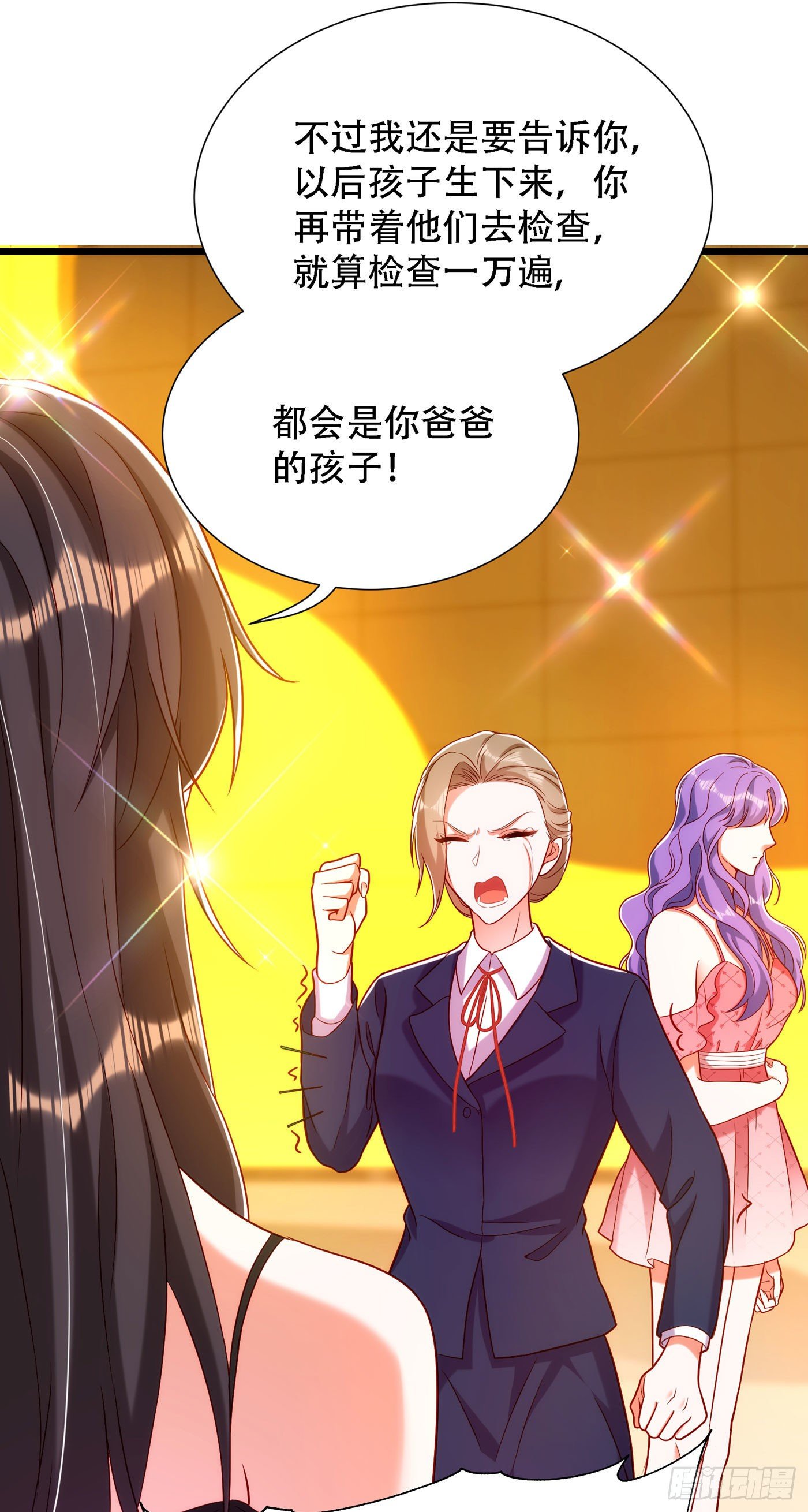 重生空间：大小姐不好惹韩漫全集-第169话 夫妻混合双打无删减无遮挡章节图片 