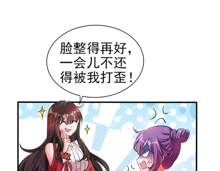 重生空间：大小姐不好惹韩漫全集-第17话 完蛋，数学59分？无删减无遮挡章节图片 