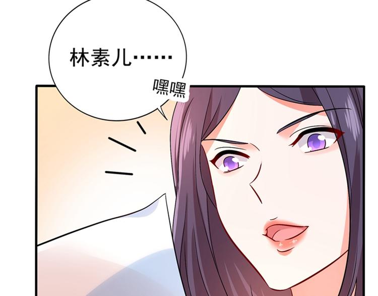 重生空间：大小姐不好惹韩漫全集-第17话 完蛋，数学59分？无删减无遮挡章节图片 