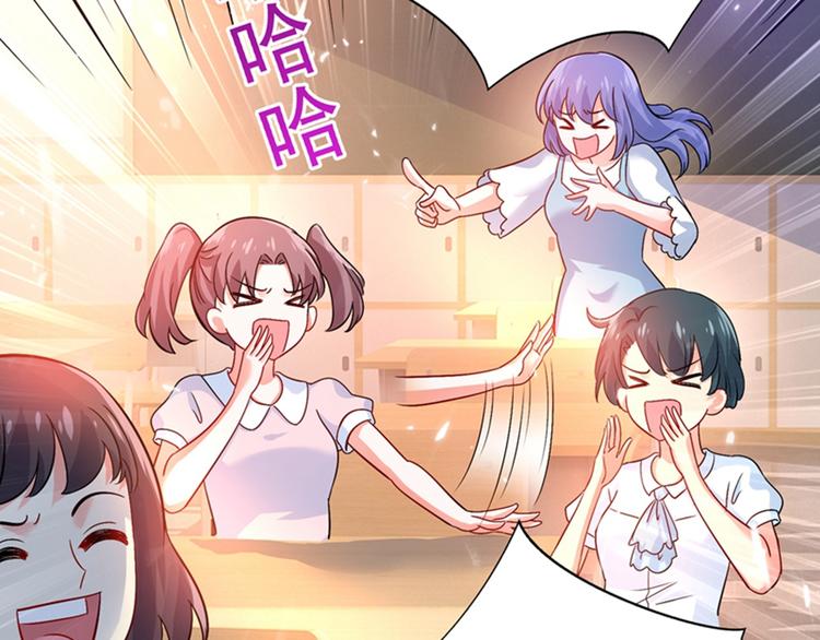 重生空间：大小姐不好惹韩漫全集-第17话 完蛋，数学59分？无删减无遮挡章节图片 