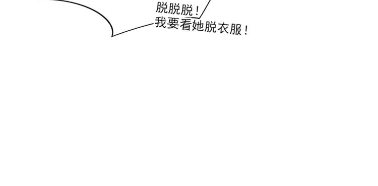 重生空间：大小姐不好惹韩漫全集-第17话 完蛋，数学59分？无删减无遮挡章节图片 