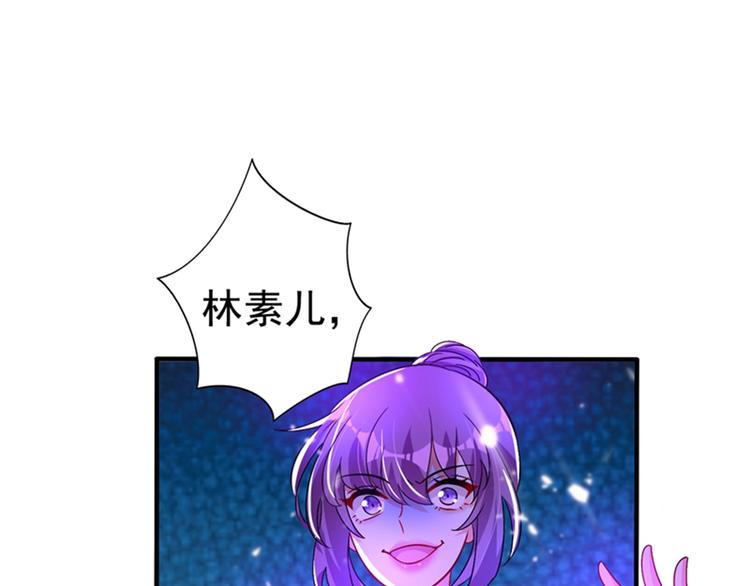 重生空间：大小姐不好惹韩漫全集-第17话 完蛋，数学59分？无删减无遮挡章节图片 