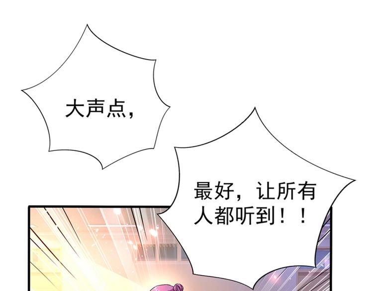 重生空间：大小姐不好惹韩漫全集-第17话 完蛋，数学59分？无删减无遮挡章节图片 