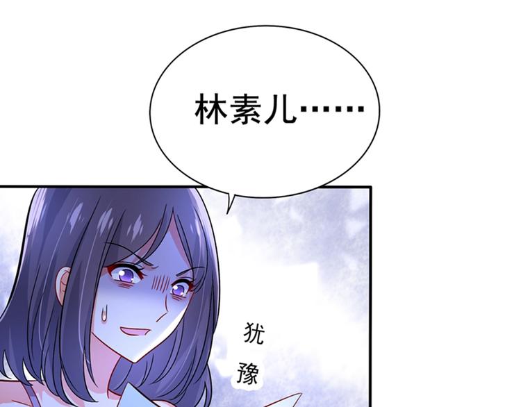 重生空间：大小姐不好惹韩漫全集-第17话 完蛋，数学59分？无删减无遮挡章节图片 