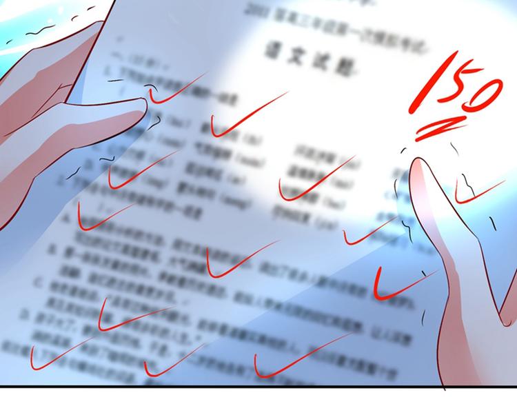 重生空间：大小姐不好惹韩漫全集-第17话 完蛋，数学59分？无删减无遮挡章节图片 