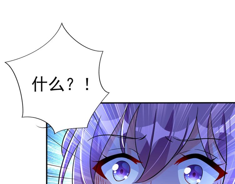 重生空间：大小姐不好惹韩漫全集-第17话 完蛋，数学59分？无删减无遮挡章节图片 