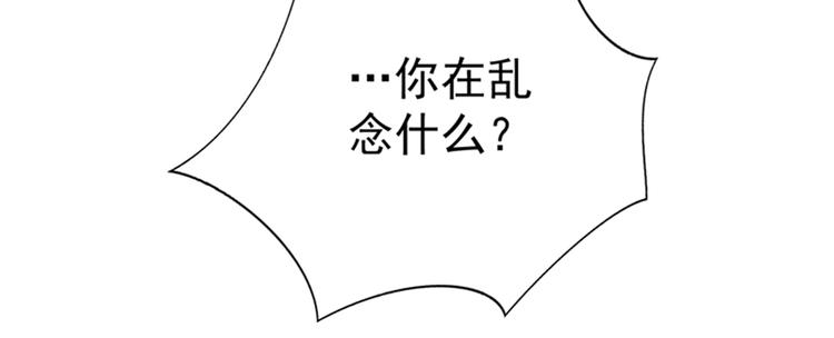 重生空间：大小姐不好惹韩漫全集-第17话 完蛋，数学59分？无删减无遮挡章节图片 