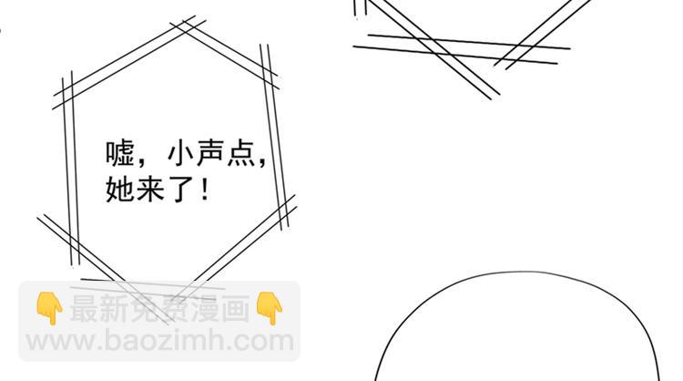 重生空间：大小姐不好惹韩漫全集-第17话 完蛋，数学59分？无删减无遮挡章节图片 