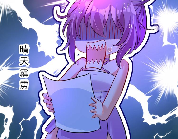 重生空间：大小姐不好惹韩漫全集-第17话 完蛋，数学59分？无删减无遮挡章节图片 