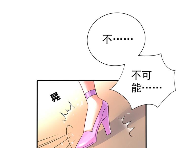 重生空间：大小姐不好惹韩漫全集-第17话 完蛋，数学59分？无删减无遮挡章节图片 