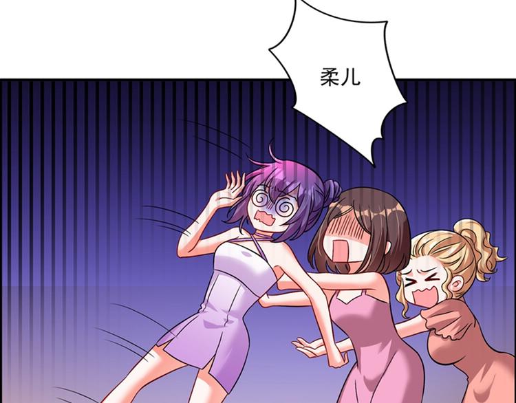 重生空间：大小姐不好惹韩漫全集-第17话 完蛋，数学59分？无删减无遮挡章节图片 
