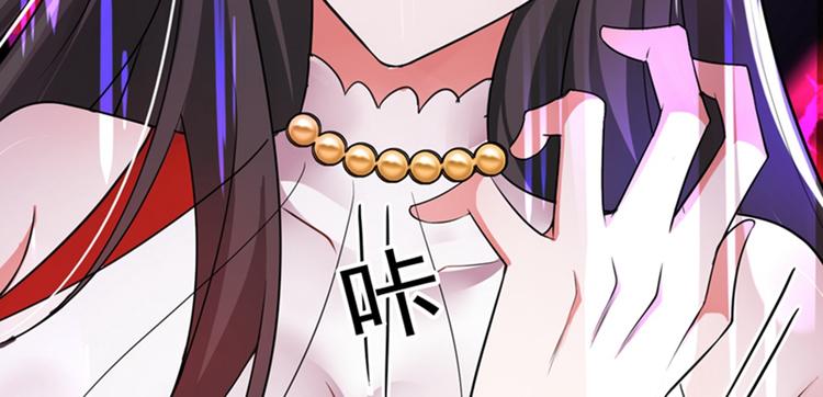 重生空间：大小姐不好惹韩漫全集-第17话 完蛋，数学59分？无删减无遮挡章节图片 