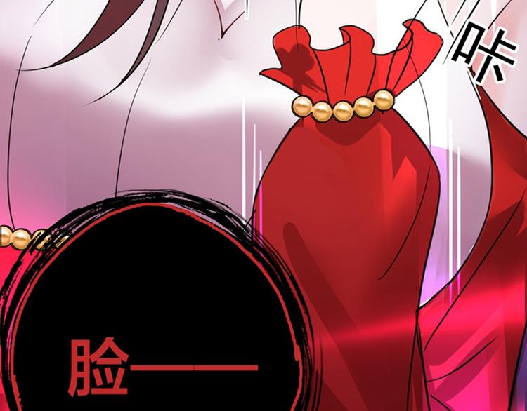 重生空间：大小姐不好惹韩漫全集-第17话 完蛋，数学59分？无删减无遮挡章节图片 