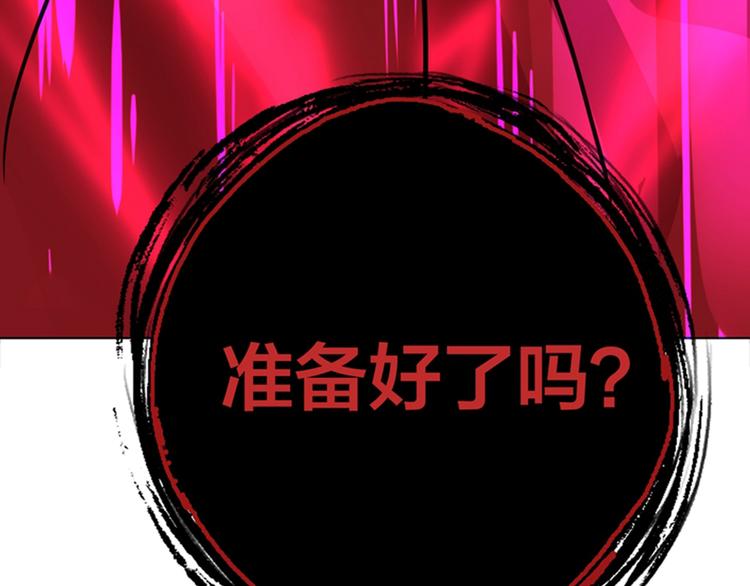 重生空间：大小姐不好惹韩漫全集-第17话 完蛋，数学59分？无删减无遮挡章节图片 