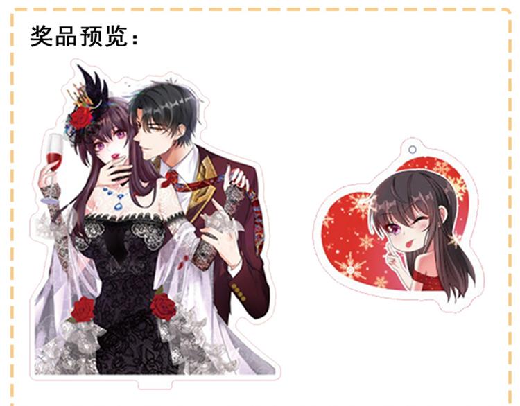 重生空间：大小姐不好惹韩漫全集-第17话 完蛋，数学59分？无删减无遮挡章节图片 