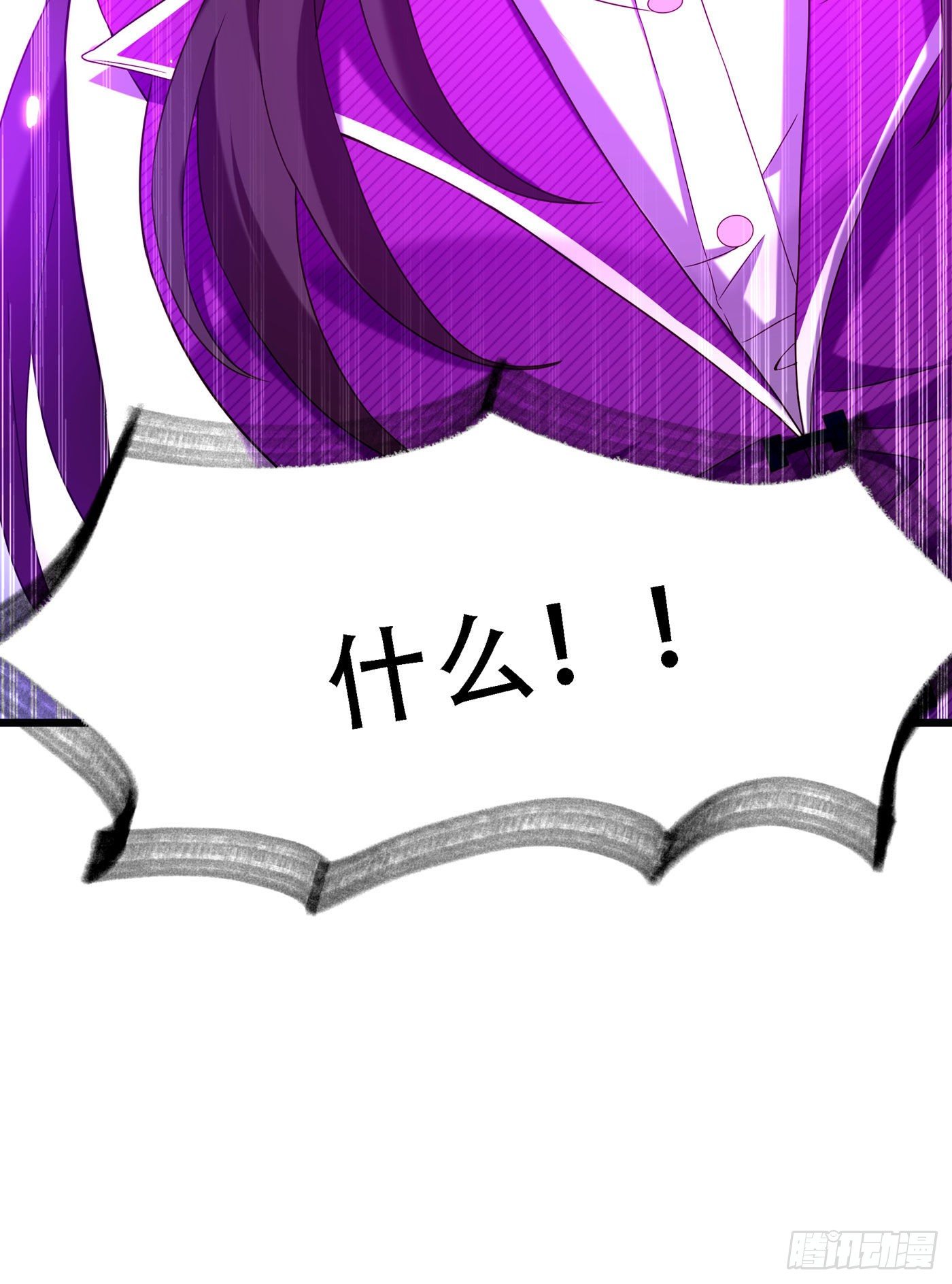 重生空间：大小姐不好惹韩漫全集-第170话 你们...是姐弟！无删减无遮挡章节图片 