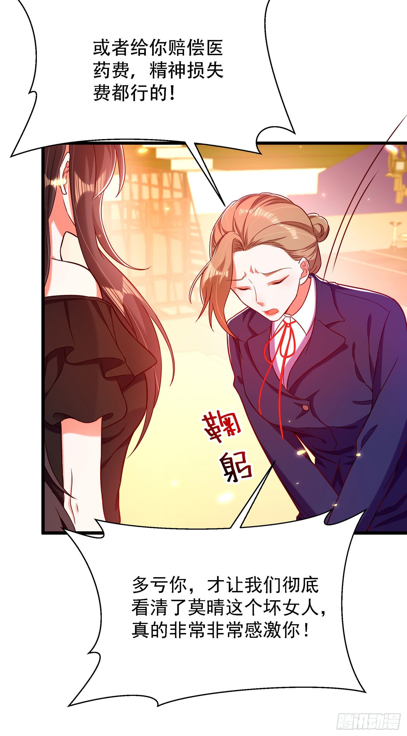 重生空间：大小姐不好惹韩漫全集-第170话 你们...是姐弟！无删减无遮挡章节图片 