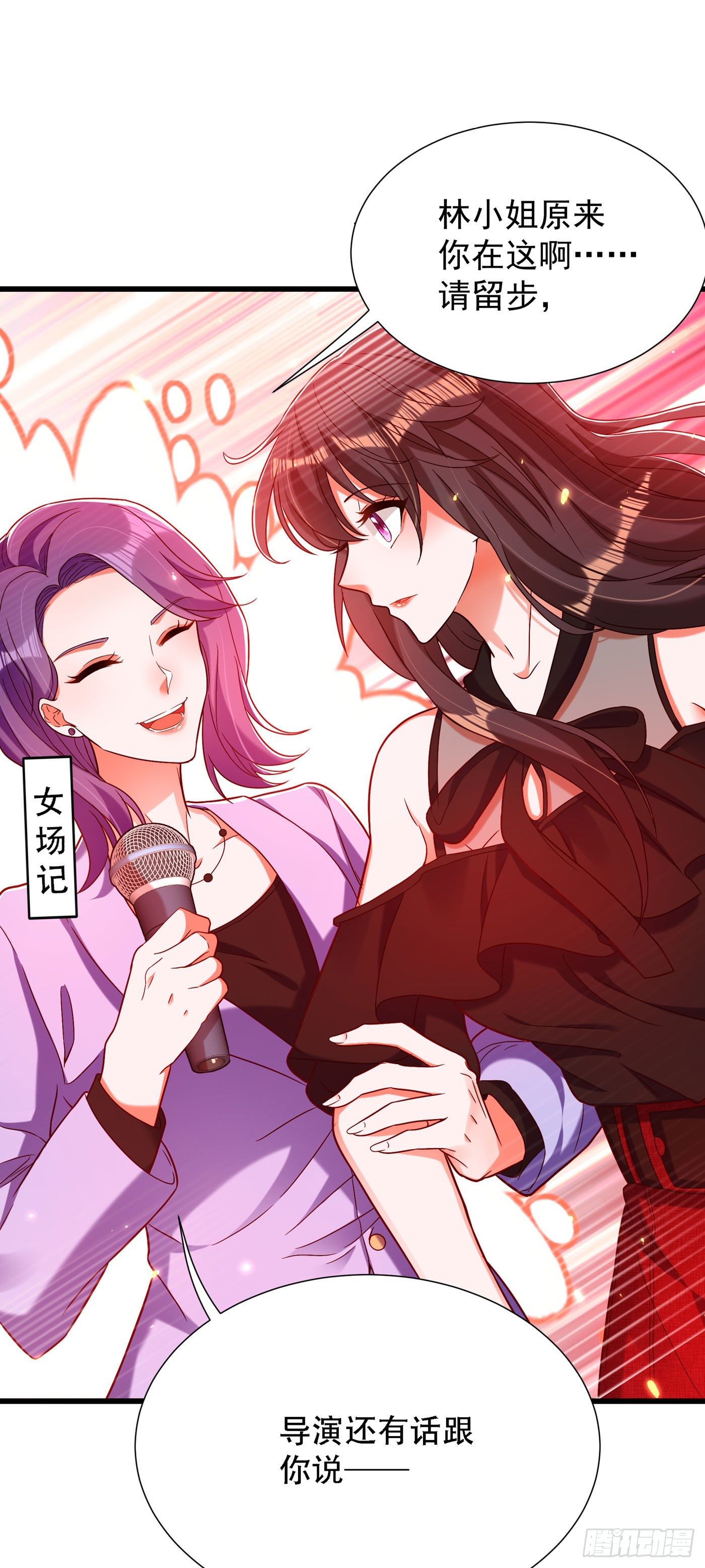 重生空间：大小姐不好惹韩漫全集-第170话 你们...是姐弟！无删减无遮挡章节图片 