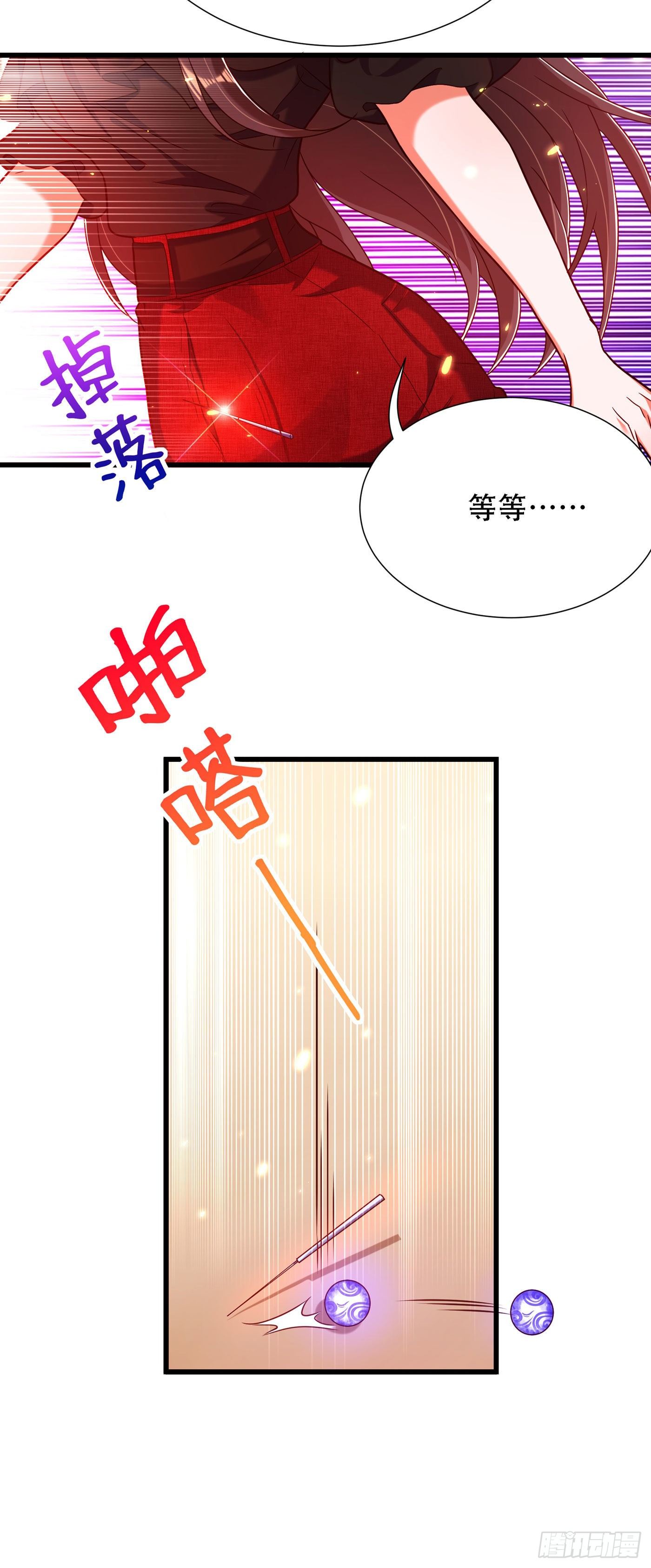 重生空间：大小姐不好惹韩漫全集-第170话 你们...是姐弟！无删减无遮挡章节图片 
