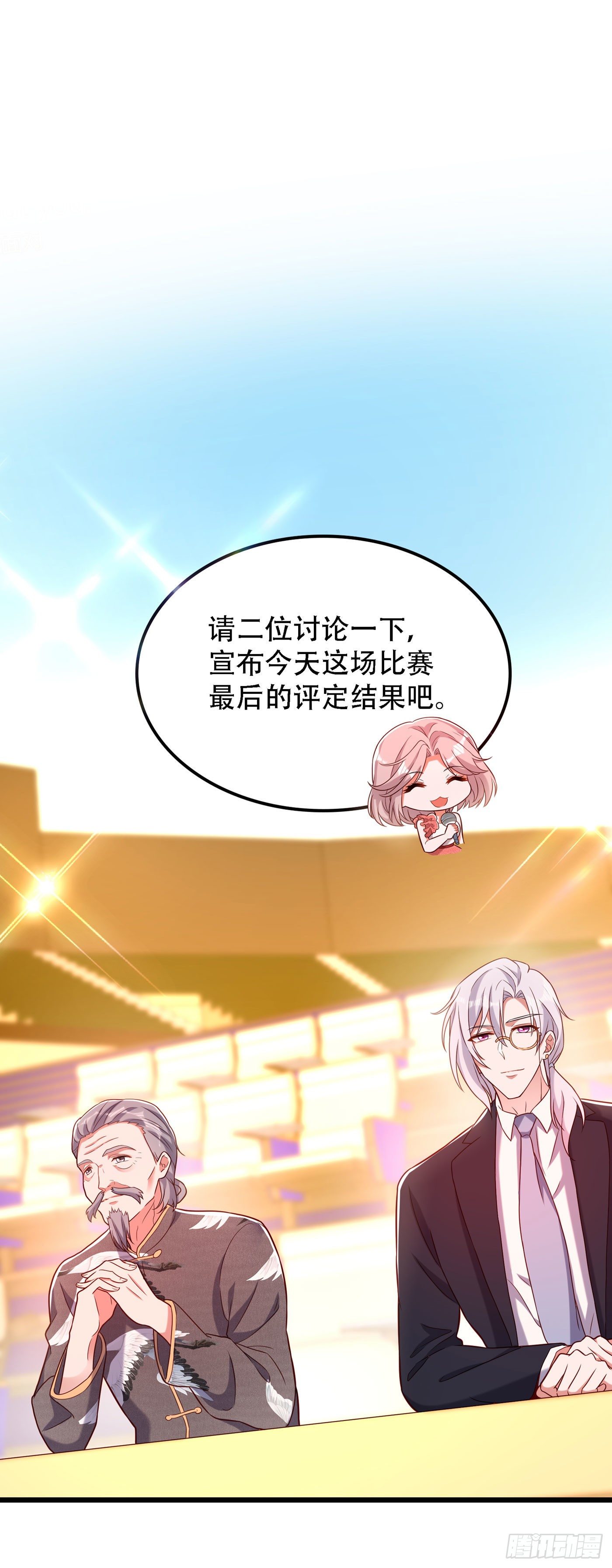 重生空间：大小姐不好惹韩漫全集-第170话 你们...是姐弟！无删减无遮挡章节图片 