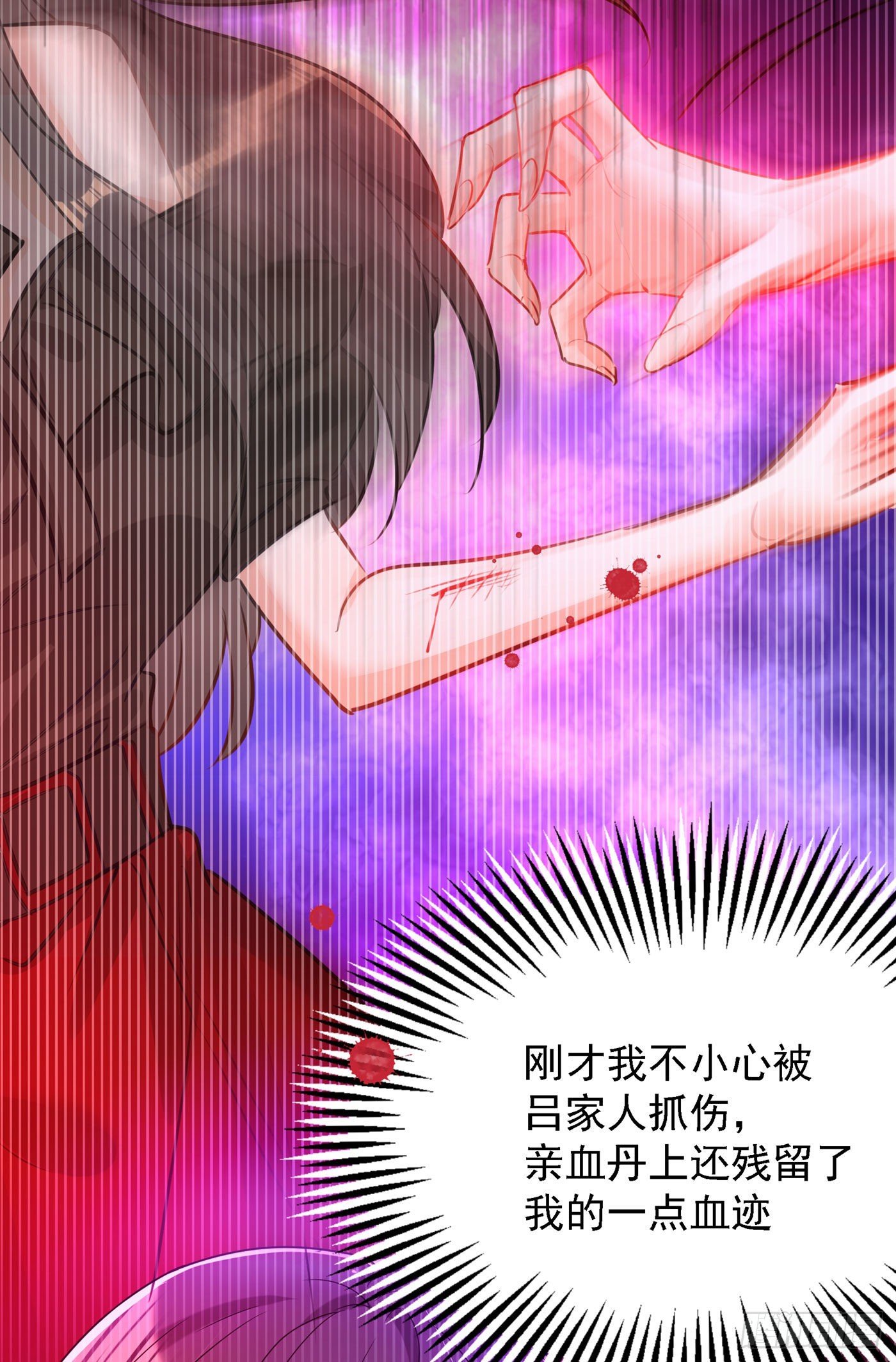 重生空间：大小姐不好惹韩漫全集-第170话 你们...是姐弟！无删减无遮挡章节图片 