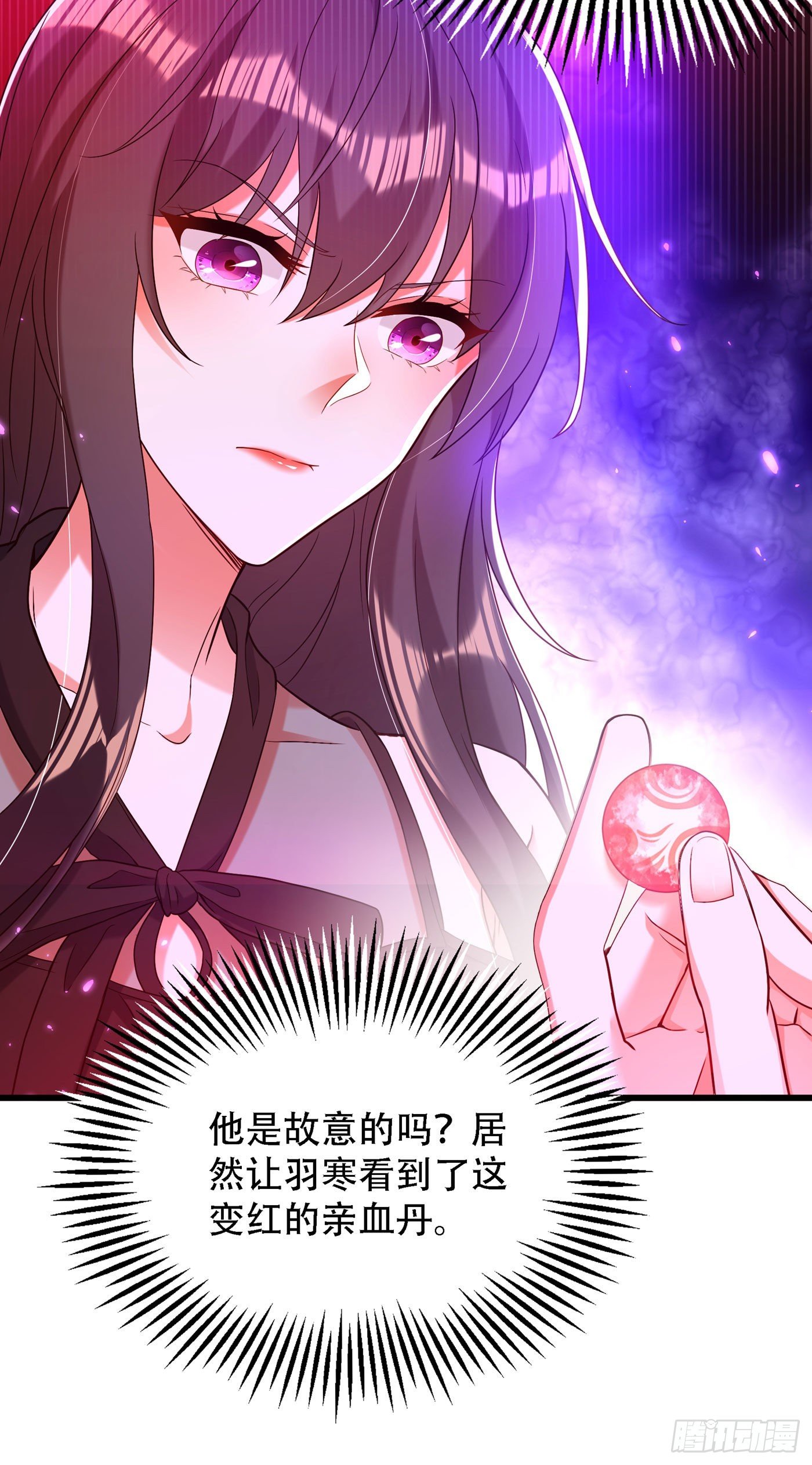 重生空间：大小姐不好惹韩漫全集-第170话 你们...是姐弟！无删减无遮挡章节图片 