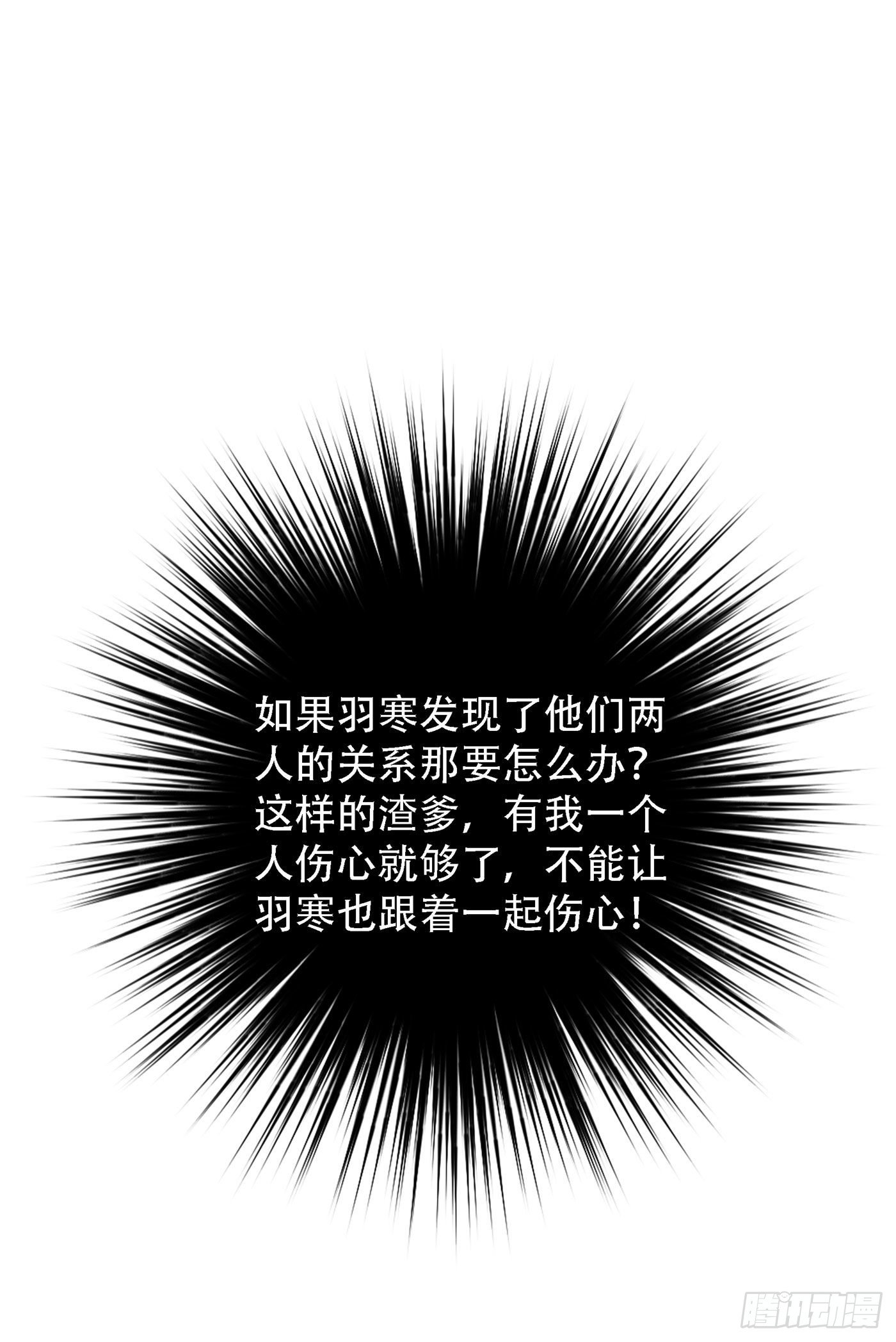 重生空间：大小姐不好惹韩漫全集-第170话 你们...是姐弟！无删减无遮挡章节图片 