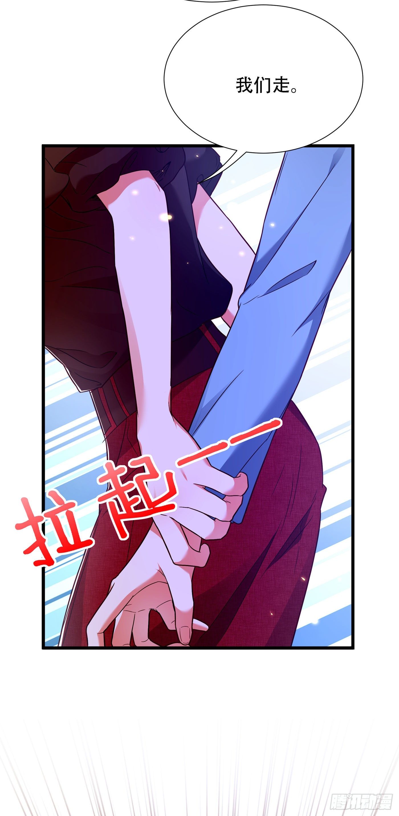 重生空间：大小姐不好惹韩漫全集-第170话 你们...是姐弟！无删减无遮挡章节图片 
