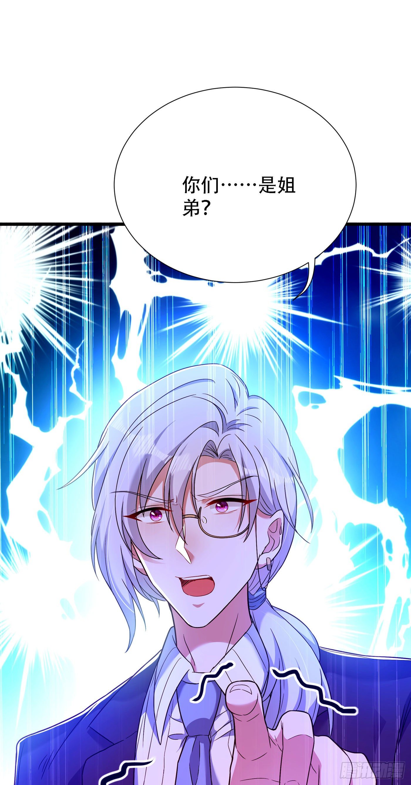 重生空间：大小姐不好惹韩漫全集-第170话 你们...是姐弟！无删减无遮挡章节图片 