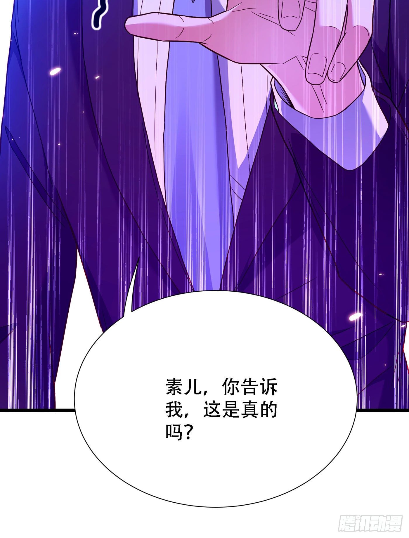 重生空间：大小姐不好惹韩漫全集-第170话 你们...是姐弟！无删减无遮挡章节图片 