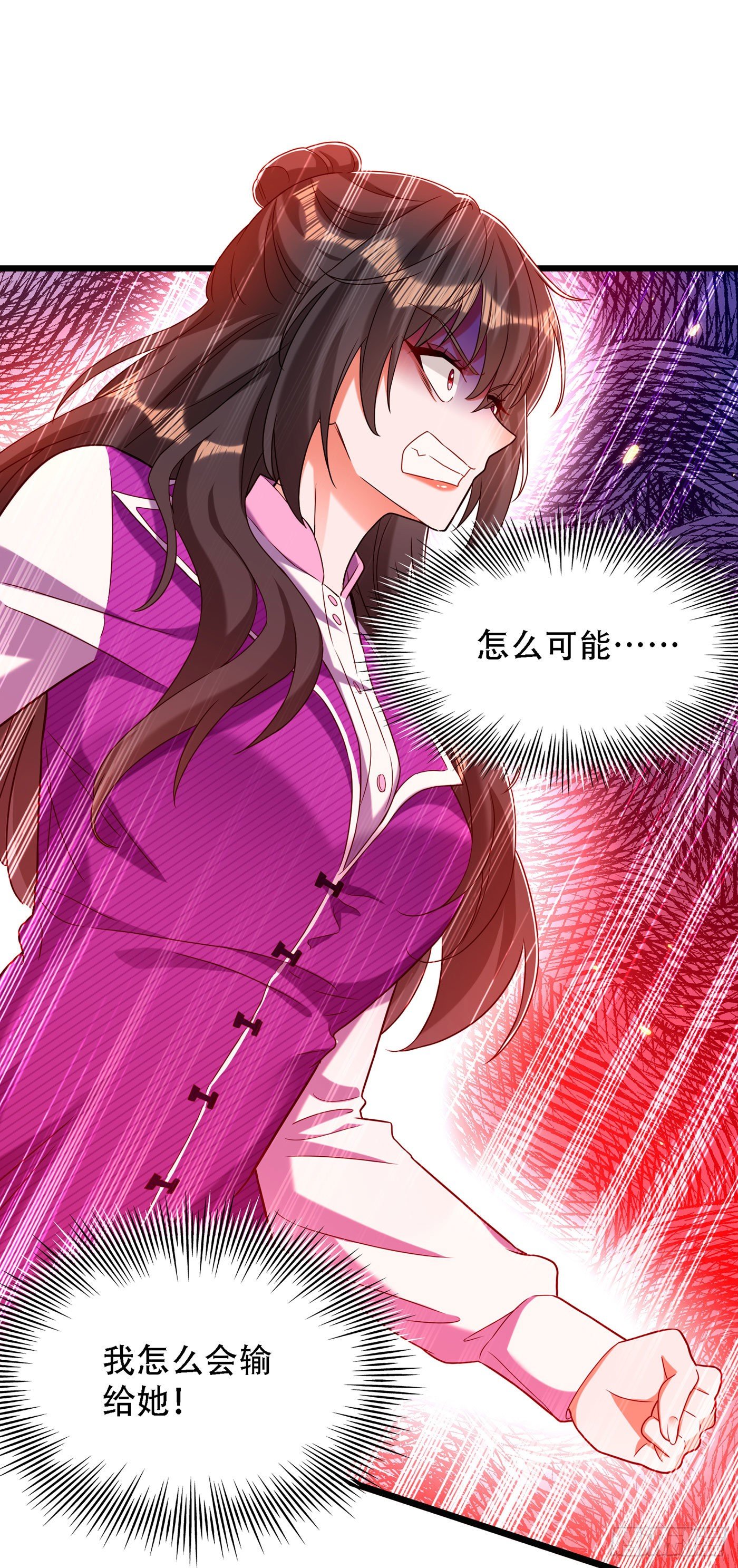 重生空间：大小姐不好惹韩漫全集-第170话 你们...是姐弟！无删减无遮挡章节图片 